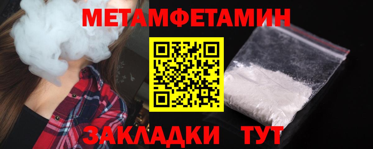 АМФЕТАМИН  Amphetamine VHQ  Вход с VPN  Орехово-Зуево 