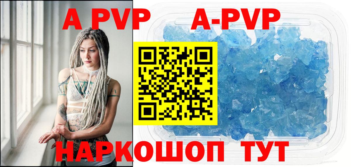 Alfa_PVP СК Орехово-Зуево