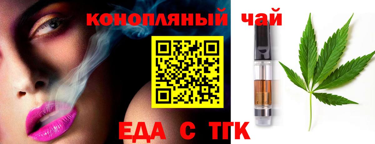 Cocaine  НБОМе  MDMA  МЕТ  Как найти закладки?  Меф   Каннабис  Вход с VPN  Орехово-Зуево  Гашиш 