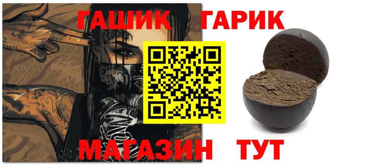 ГАШИШ индика сатива  Вход с VPN  ГАШ  Орехово-Зуево  ГАШ индика сатива 