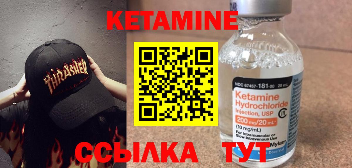 Орехово-Зуево  КЕТАМИН ketamine  ОМГ ОМГ маркетплейс  это официальный сайт  Вход с VPN 