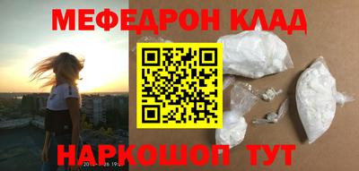 каннабис Рузаевка