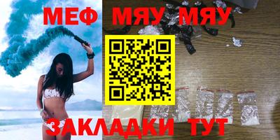 mdpv Рязань