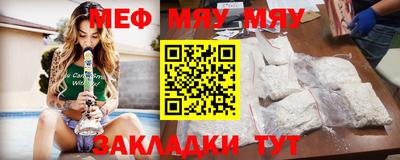 mdpv Рязань
