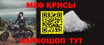 MESCALINE Рыбинск