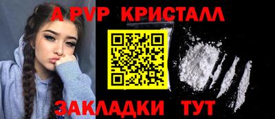 каннабис Рузаевка