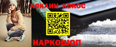 MESCALINE Рыбинск