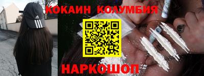 каннабис Рузаевка