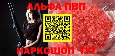 каннабис Рузаевка