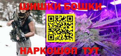 каннабис Рузаевка