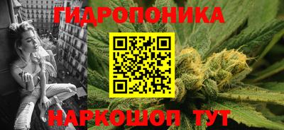 MESCALINE Рыбинск