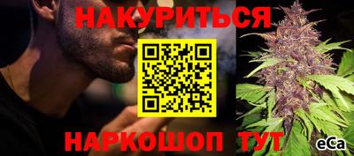 каннабис Рузаевка