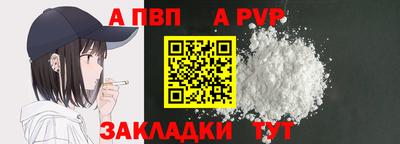 mdpv Рязань