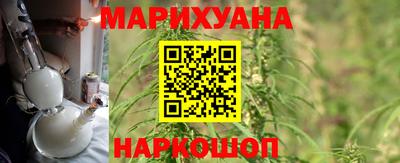 каннабис Рузаевка