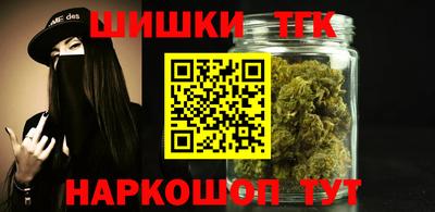 MESCALINE Рыбинск