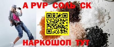 MESCALINE Рыбинск