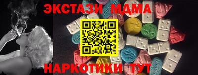каннабис Рузаевка