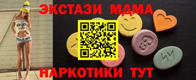 MESCALINE Рыбинск