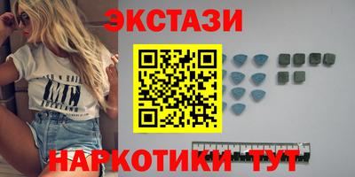 каннабис Рузаевка