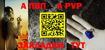 MESCALINE Рыбинск