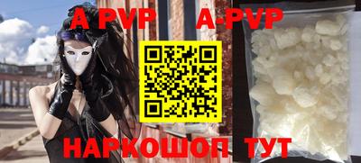 mdpv Рязань