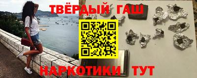каннабис Рузаевка