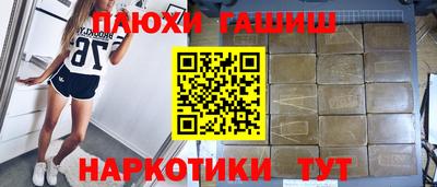 каннабис Рузаевка