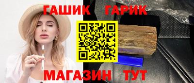 MESCALINE Рыбинск