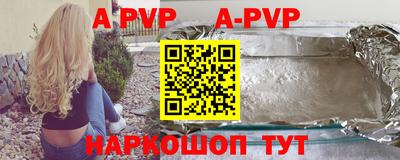 mdpv Рязань