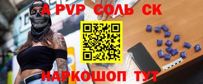 MESCALINE Рыбинск