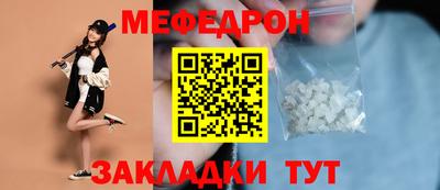 mdpv Рязань