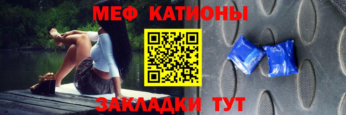 Меф мука  Вход с VPN  Мефедрон mephedrone  Орехово-Зуево 