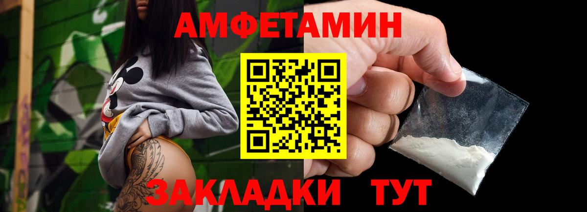 Метамфетамин мет Орехово-Зуево